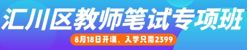 貴州教師培訓課程